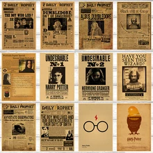 Classique voulu circulaire film quotidien prophète papier Kraft affiche Sirius Orion noir mur autocollant décoratif peinture 42X30cm(China)