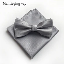 20 цветов бабочкой платок Набор для мужчины Торжественная одежда Бизнес платок галстуки Gravata тонкий полиэстер галстук