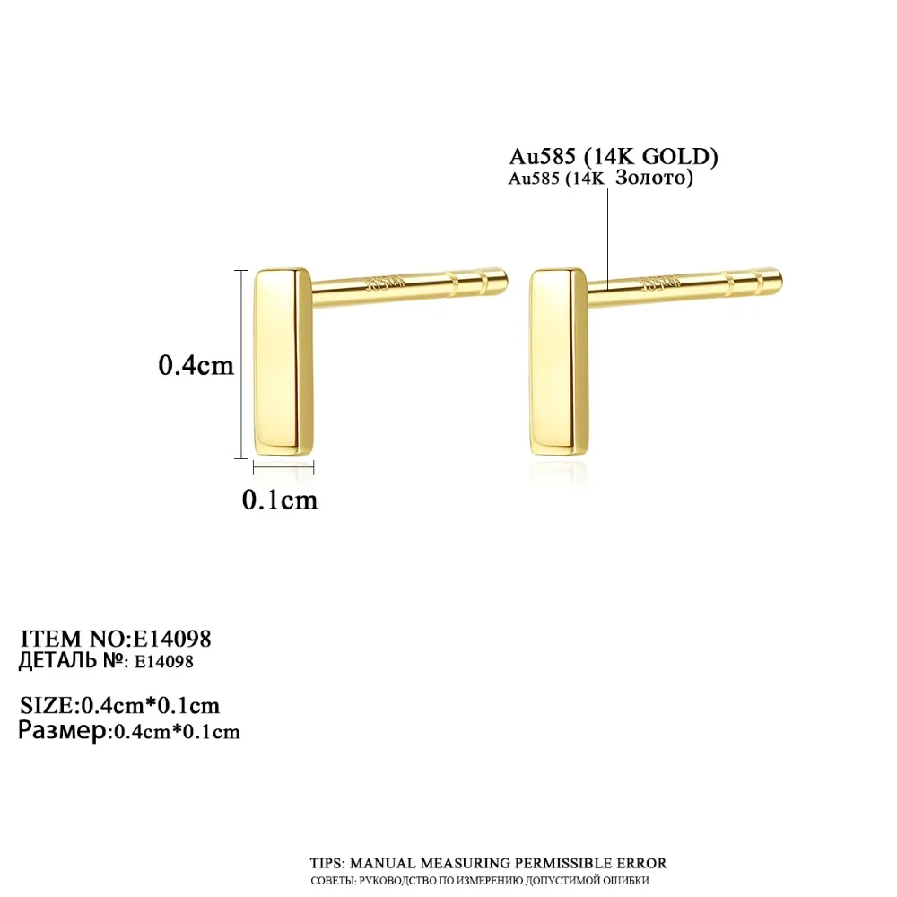 CZCITY настоящие 14 к золотые маленькие слитные серьги-гвоздики для женщин Au585 минималистичные повседневные 14 к желтые золотые ювелирные серьги