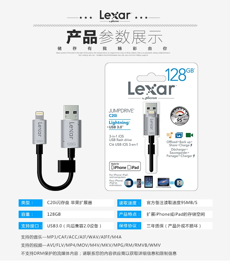 Lexar, новинка, ограничено по времени, Usb 3,0, флешка, подарок C20i, U диск, 128g, мобильный телефон, Usb3.0, хранилище