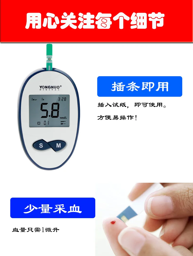 Hot Sale Blood Glucose Test Strips With Blood Collection Needle 50pcs+50pcs Blood Glucose Meter Disposables Blood Sugar Meter-10