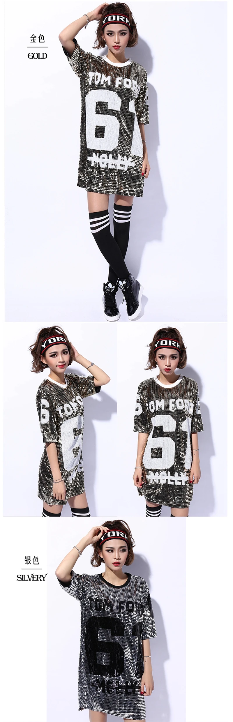 Sequin T Shirt casual Loose Sequins Shiny Fashion Women Sequin Clothes Hip Hop Club Party friends Long T Shirt Dress Half Sleeve