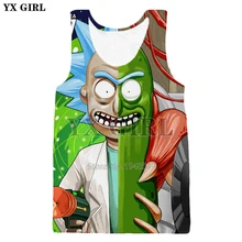YX/брендовая одежда для девочек г. летняя новая мода 3d жилет Горячая Мультфильм Рик и Морти забавные принты мужские/женские красивые майки-безрукавки ZV225