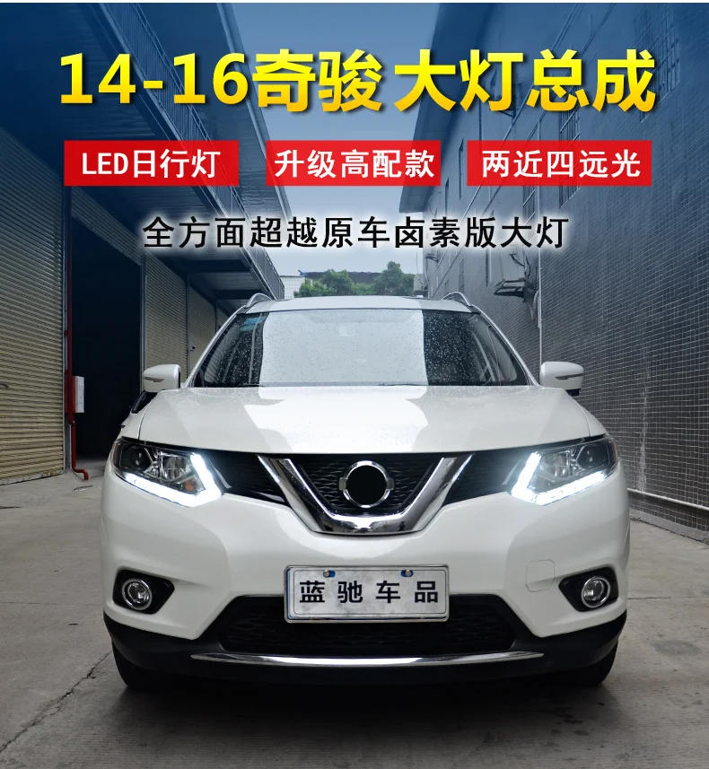 Тюнинг автомобилей фары для Nissan X-Trail Xtrail светодиодные фары DRL ходовые огни биксеноновые фары Противотуманные фары с ангельскими глазками