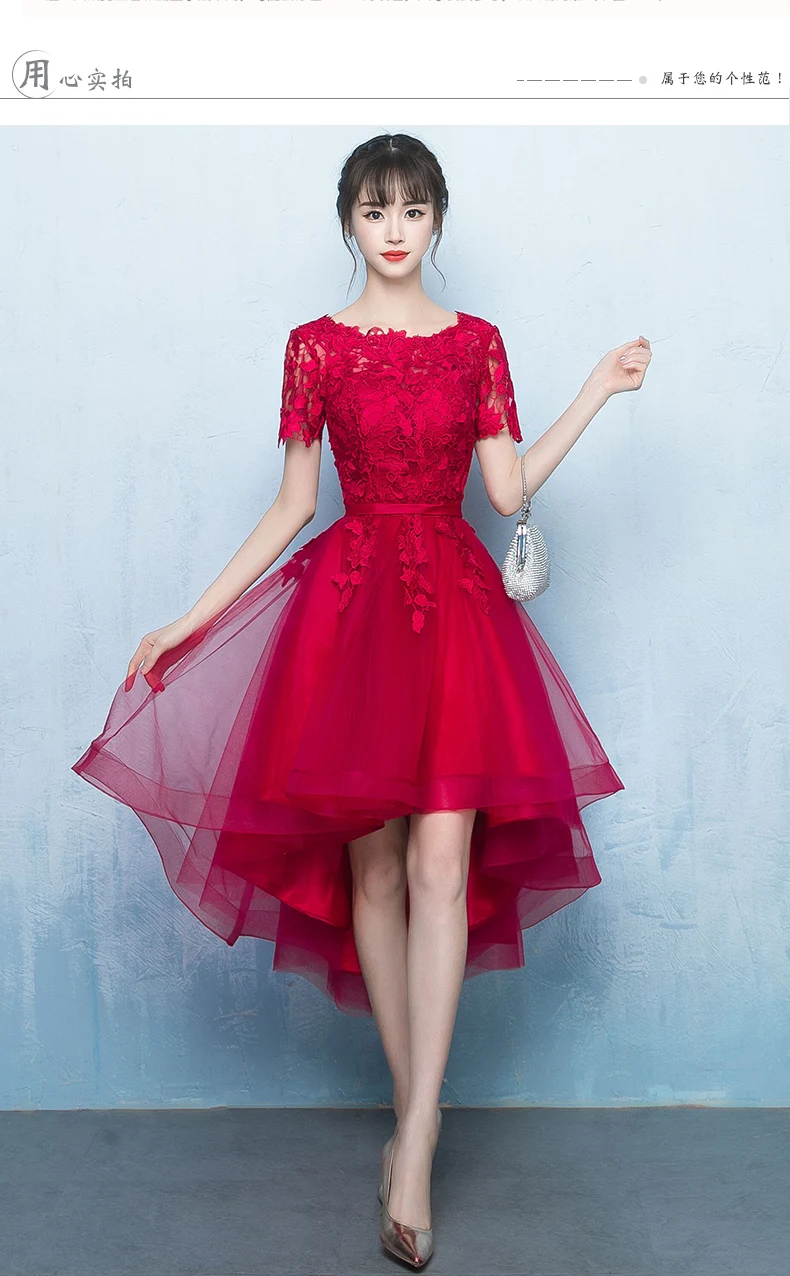 Abito Rosso Corto Davanti E Lungo Dietro Sale Online, 51% OFF |  www.ingeniovirtual.com