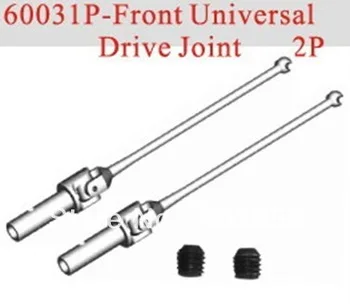 HSP part 60031 Front Universal Drive Joint *2P For 1/8th EC-Cars Parts 94060/ 94061/ 94062