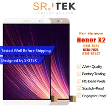 Srjtek для huawei Honor X2 MediaPad X2 GEM-703L GEM-703LT GEM-702L Сенсорный экран планшета ЖК-дисплей Дисплей матрица Экран в сборе