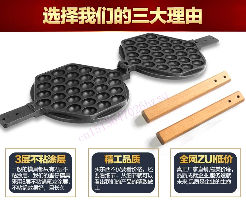 CUKYI Hong Kong яйцо вафельница Пан Железный пекарь машина/коммерческий Электрический