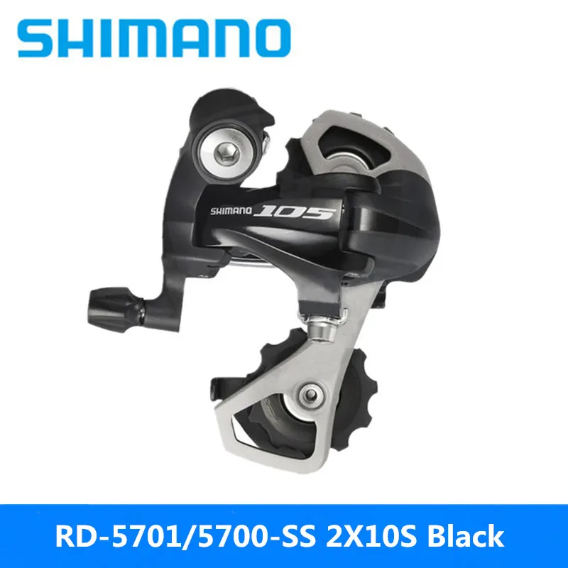 

SHIMANO 105 RD-5700 / RD-5701 SS short leg rear dial 5600 2*10 speed road bike rear dial brand new original black