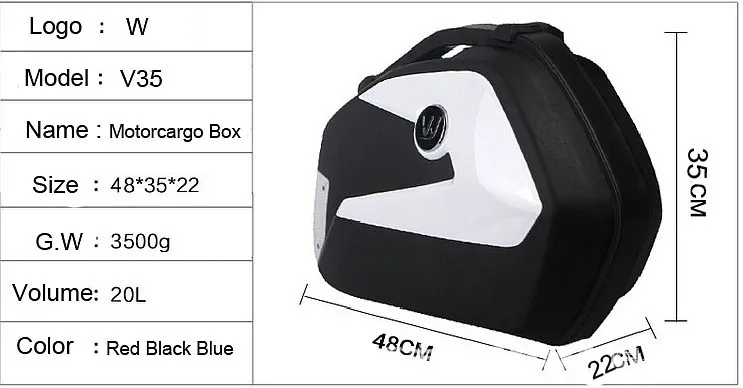 20л новая модель мотоциклетная грузовая коробка мотоциклетная багажная коробка мотоциклетная коробка для мотоцикла