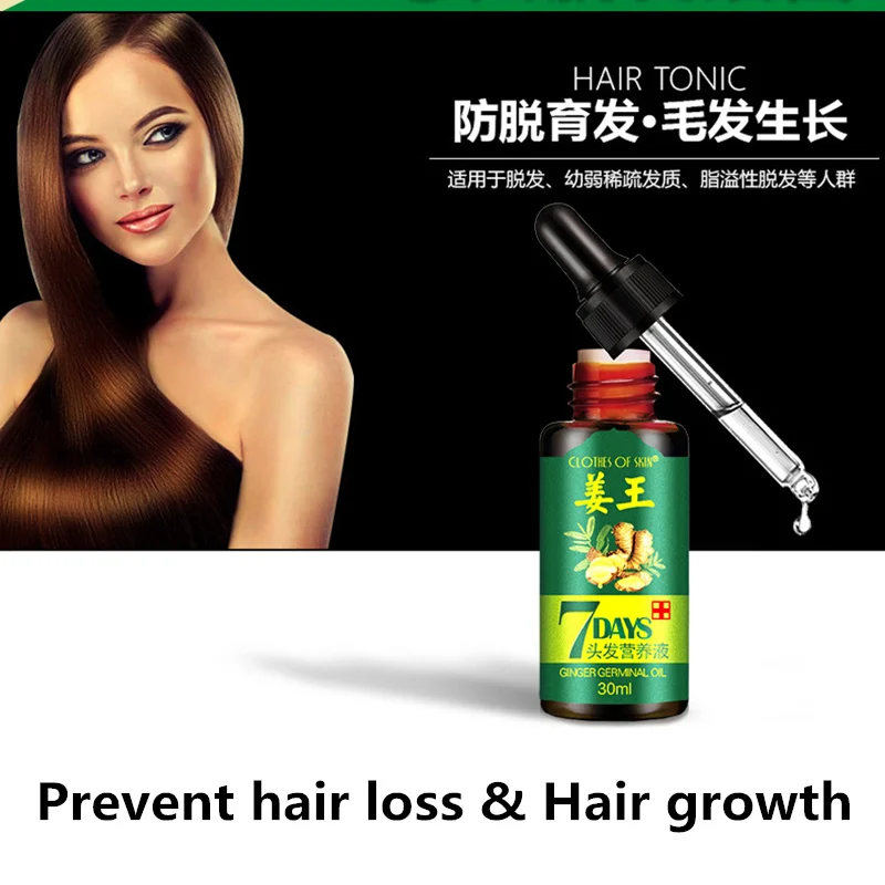7 Days Ginger Hair Growth Essence Germinal Oil Hair Care Scalp Treatment  for Anti-hair loss 30ml - AliExpress Beauty & Health