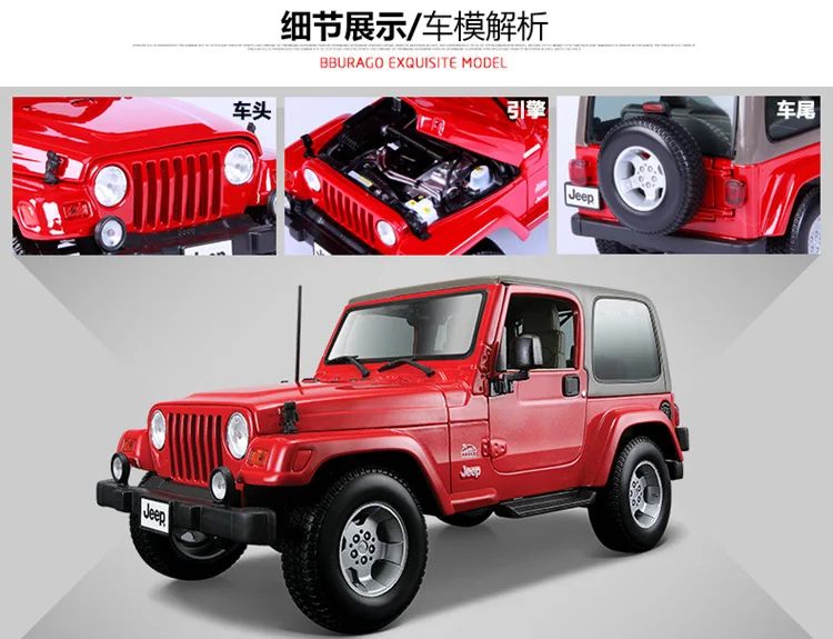 1:18 Масштаб Jeep Wrangler Сахаре внедорожник модель автомобиля имитация сплава игрушечных автомобилей модели с управлением рулевого колеса