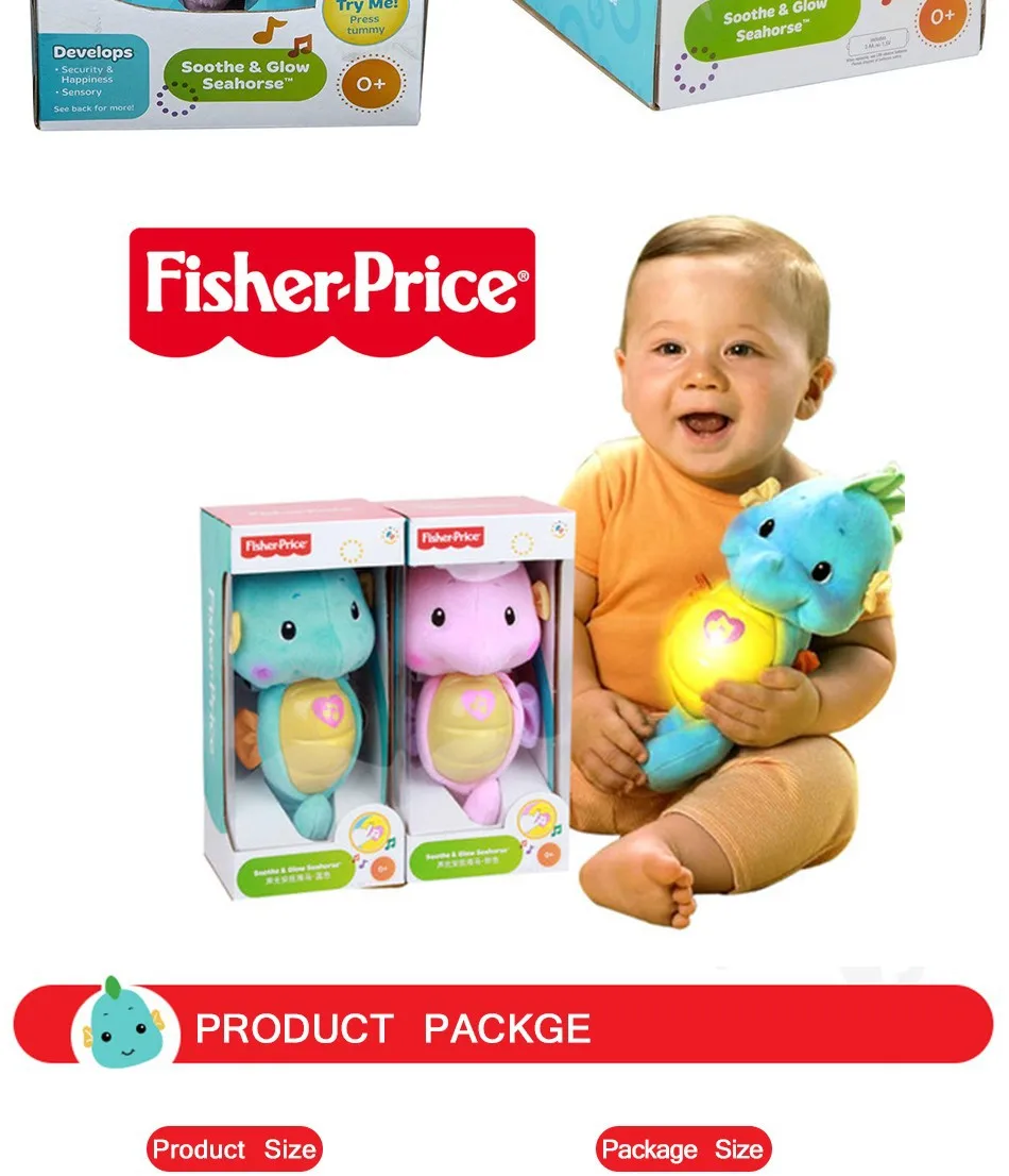 Оригинальные музыкальные игрушки Fisher Price для детей от 0 до 12 месяцев, морской конек, Обучающие игрушки, плюшевая кукла Peluche Oyuncak