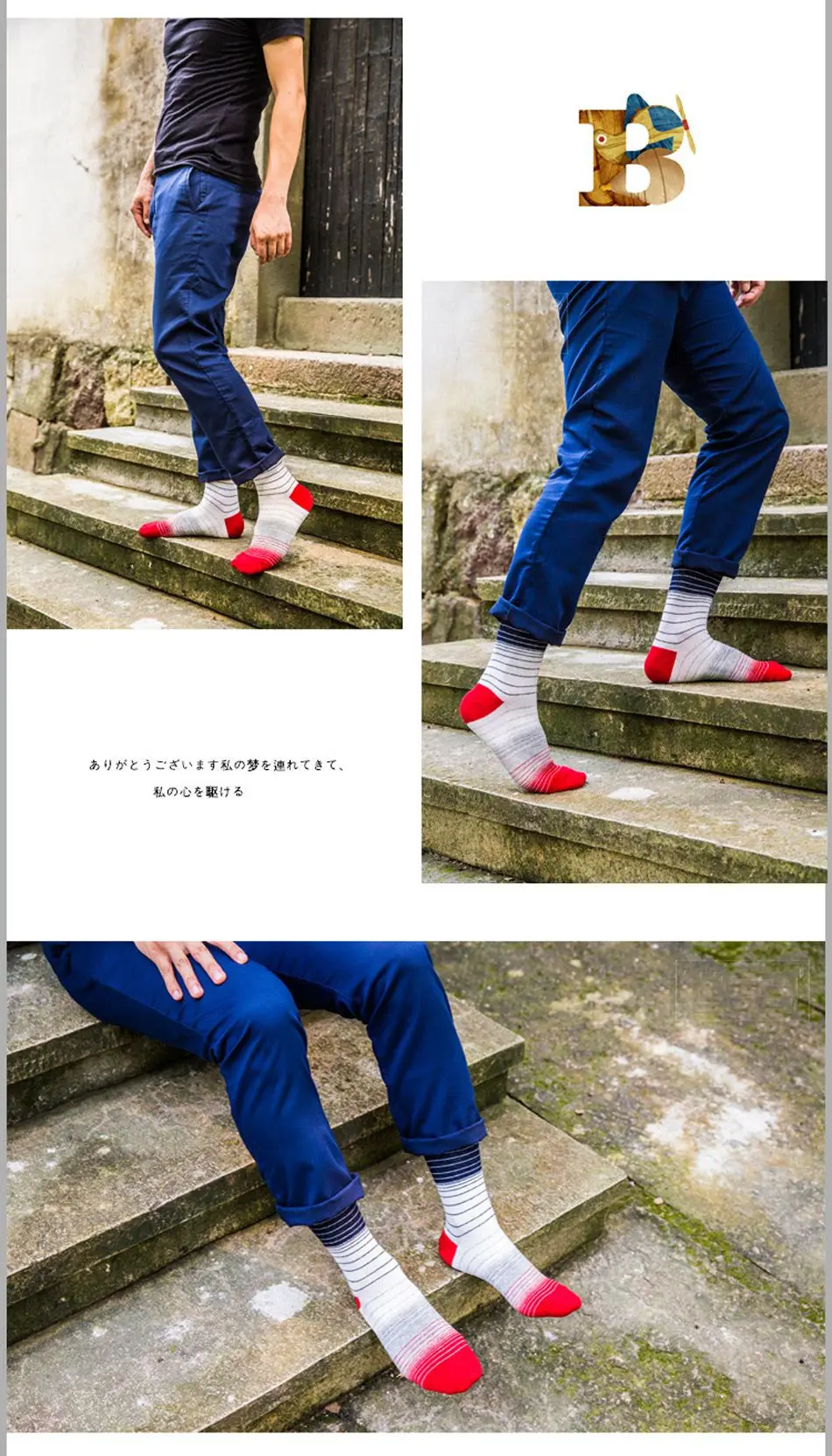 Men Socks (5)