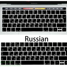 Русский язык сенсорная панель Клавиатура кожный чехол для новейшего мультитач бар Macbook Pro 13 15 A1706 A1989/A1707 A1990