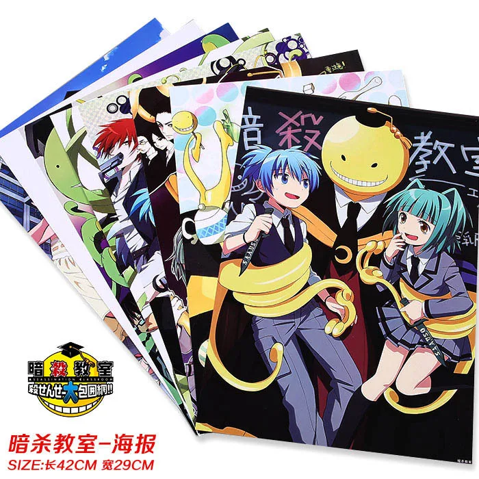 8 шт./лот постеры в классном классе различных фотографий Постер комиксов Korosensei