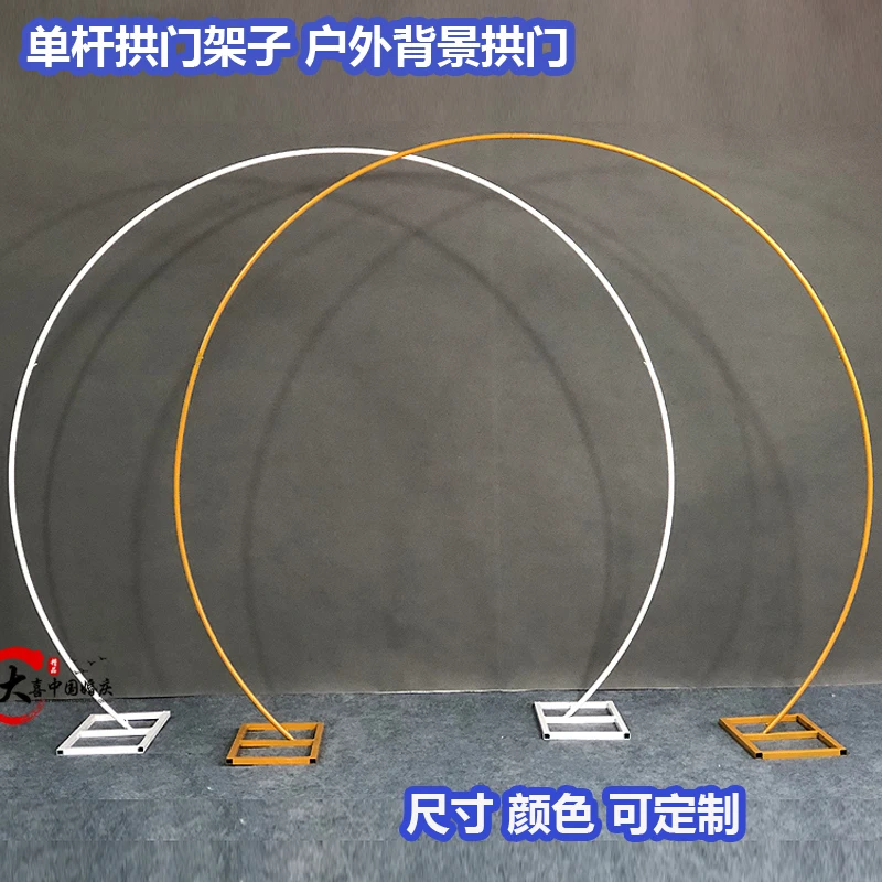 Дешевые крепкие Арочные Рамы для свадьбы Вечерние