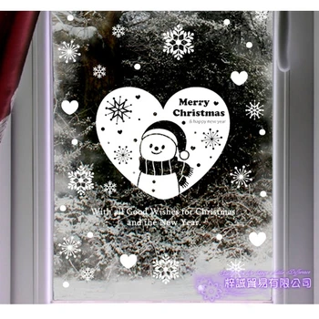 

Large Christmas Sticker X mas Decal Posters Vinyl Wall Decals Decor Mural Glass Shop Window Home Decoration