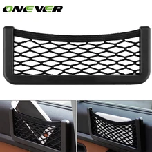 Автомобильный стиль, обновленная Сетчатая Сумка для хранения, держатель, карманный органайзер, 15 см, 20 см, автомобильные аксессуары для интерьера, органайзер для автомобиля