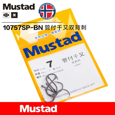 Крючки mustad с кольцом, 10757, Высокоуглеродистая сталь, колючая рыболовная приманка, крючки с двойной спинкой, крючок 1#-9#, морская приманка - Цвет: Package A