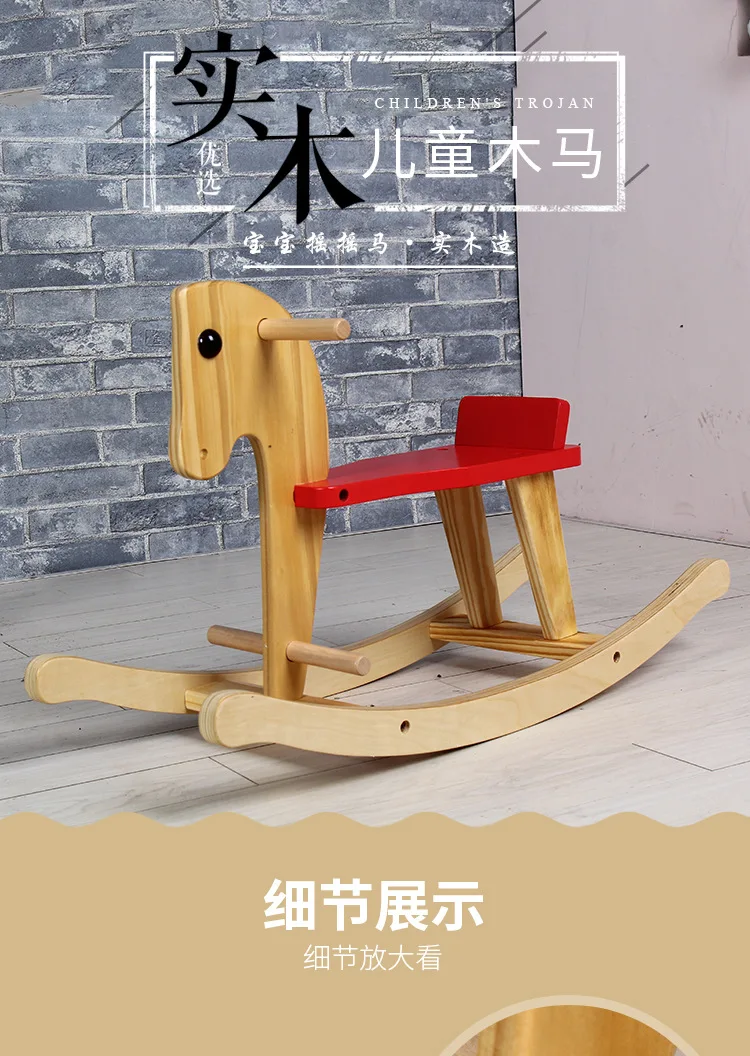 2 in1 детское кресло-качалка детские ходунки лошадиные скачки лошадь вагонетки с противовесом, деревянная рамка игрушка, подарок для ребёнка