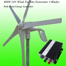 Пять лопастей, номинальная мощность 400 Вт, 24 В, ветряной генератор и идеальный Макс. 600 Вт, 24 В, контроллер заряда, комплекты ветряных генераторов