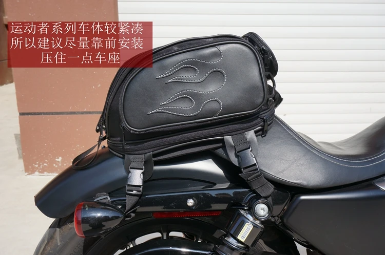 Harley & Cruiser   flame  tail Bag a20c