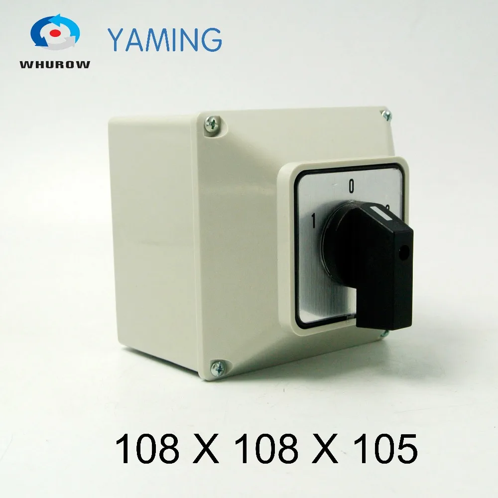 Yaming Электрический YMW26-63/2 м переключатель cam сетевой переключатель 63A 2 полюса 3 положения с защитной коробкой IP65 Переключатель Вращательный