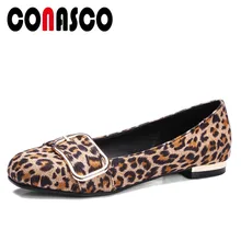 CONASCO/брендовые дизайнерские женские вечерние свадебные туфли; сезон весна-осень; женские леопардовые туфли с круглым носком и украшением в виде пряжки высокого качества