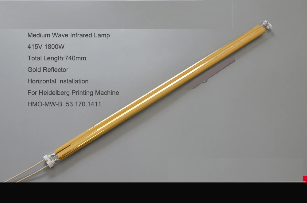 HMO-MW-B ,1800W , 740mm infrared lamp