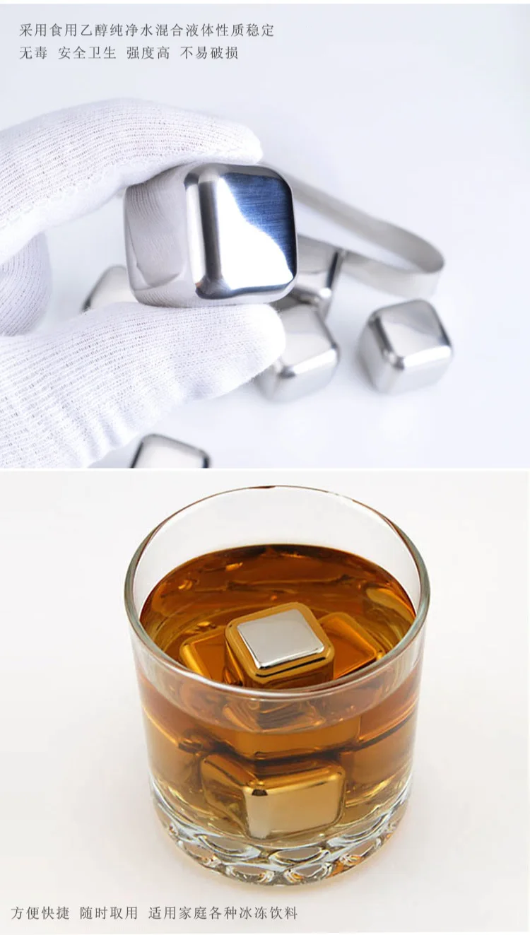 1LOT Magic Stainless steel whisky ice cubes/bar KTV supplies wiskey/wine/beer cooler 1 4 6 8pcs LJ 010