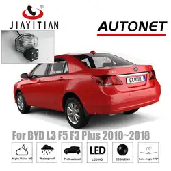 JiaYiTian камера заднего вида для BYD L3 F5 F3 Плюс 2010 ~ 2018 CCD Ночное видение резервного копирования для парковки камера номерной знак камеры