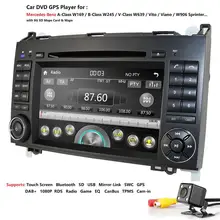 Для Mercedes Benz Sprinter B200 W209 W169 W169 b-класс W245 B170 Vito W639 2DIN CarDVD плеер радио gps Мультимедиа стерео камера BT