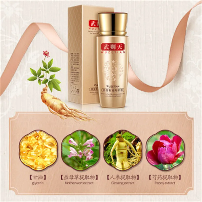 Wu Zetian Jin Hao beauty Crystal прозрачный лосьон для кожи увлажняющий отбеливающий