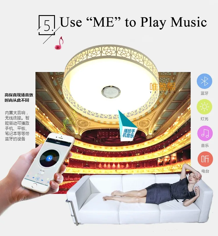 Bluetooth music led ceiling lighting main picture YH-622 (10)_A