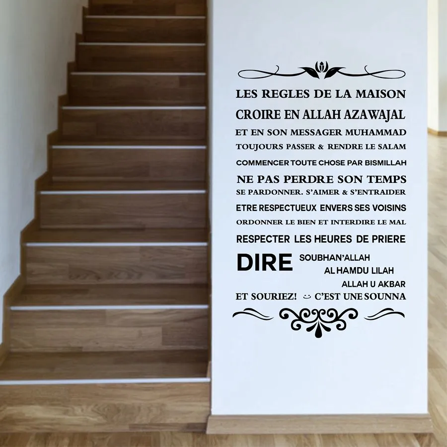 Stickers Muraux Islamiques En Vinyle Stickers Muraux Art Islamique Citation Du Coran Decoration Pour Maison Musulmane Arabe Version Francaise Aliexpress