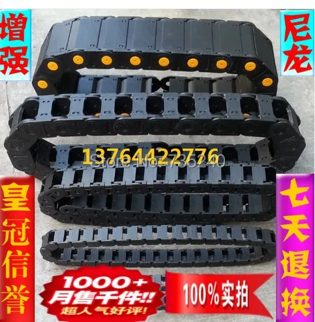 

3 meters good quality 25*38 CNC Plastic cable drag chains cable carrier Towline for CNC Router Machine Tools