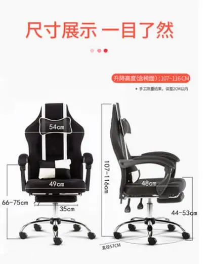 Computer Chair Household Office Chair Modern Simple Rotary Chair Boss Chair Can Lie on Electric Games Chair