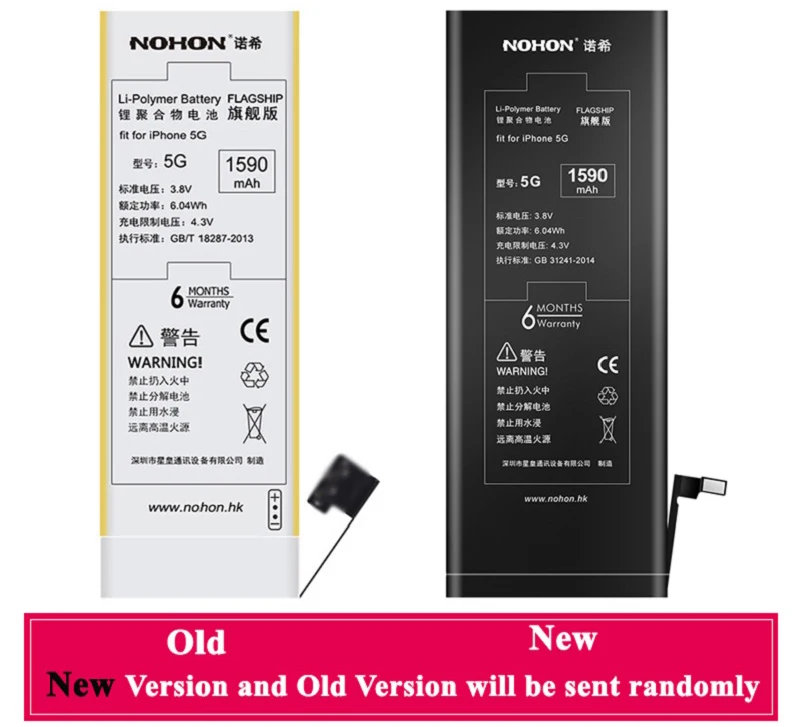 NOHON Battery For Apple iPhone 5 Details