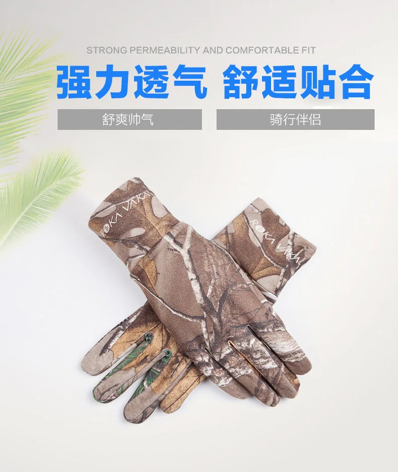 2018 Outdoor Ultra Thin Summer Breathable Anti-slip Fishing Hunting Gloves Camo Touch Screen Camouflage Mountain Tactical Gloves (7)