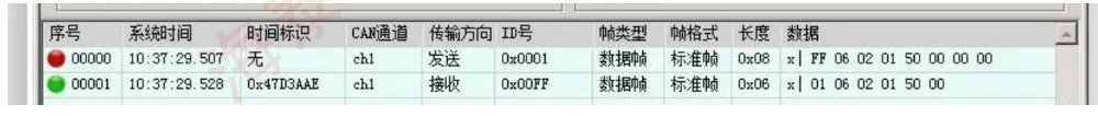 QQ截图20190716092820