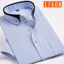 Лето высокого качества Новое поступление модная мужская полосатая негабаритная Специальная мужская рубашка с коротким рукавом Супер Большие размеры M-8XL