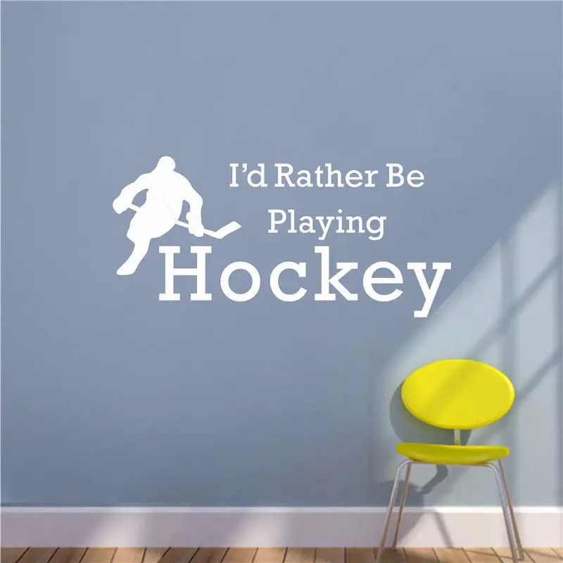 I/'d Rather Be Playing Basketball vinyl wall decal quote sticker decor