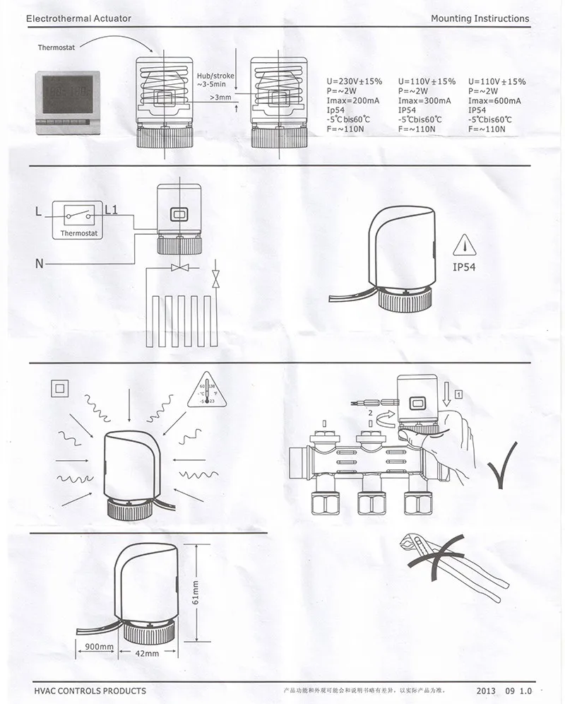 AC310~230V IP54 Thermal Electric Actuator for Manifold in Under flooring Heating System (1)