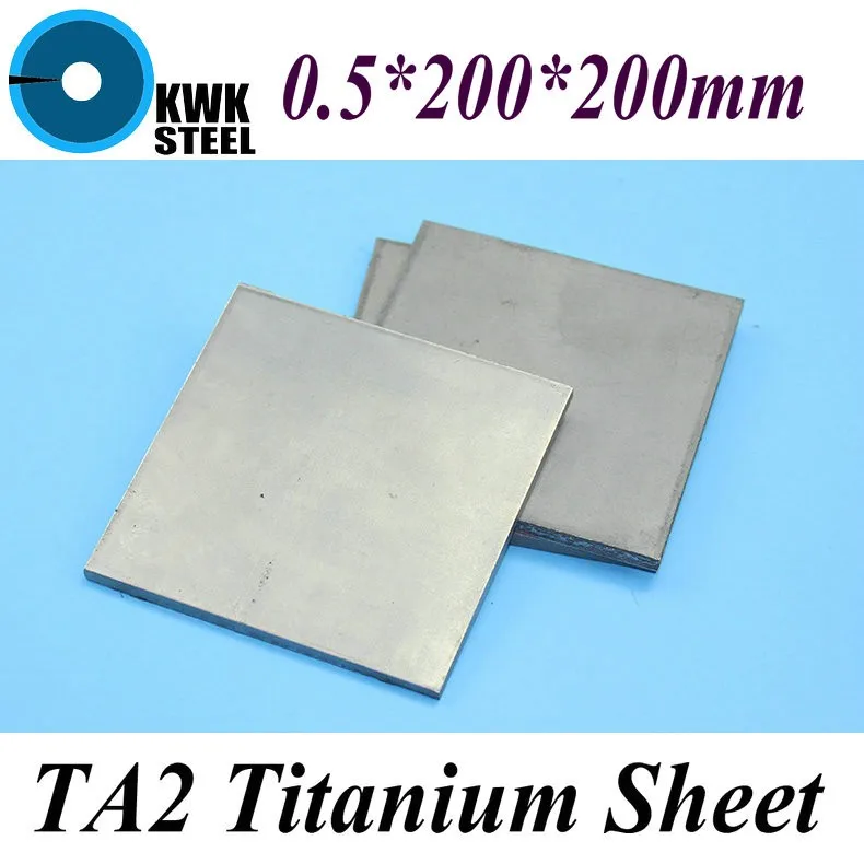 0,5*200*200 мм титановый лист UNS Gr1 TA2 чистый титан Ti пластинчатая промышленность или DIY Материал