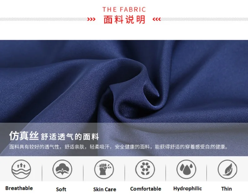 Fabric