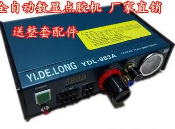 QQ20170706120402