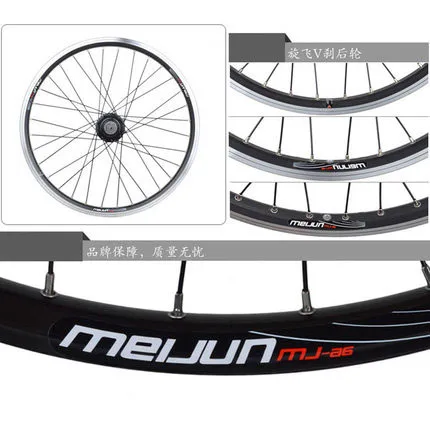 Perfect a06 26 inch bicycle Wheel 2 bearing cassette hub 319 aluminum alloy rim mountain bike spokes wheel 2