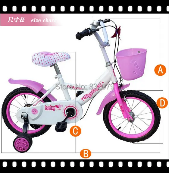 kiddie walker