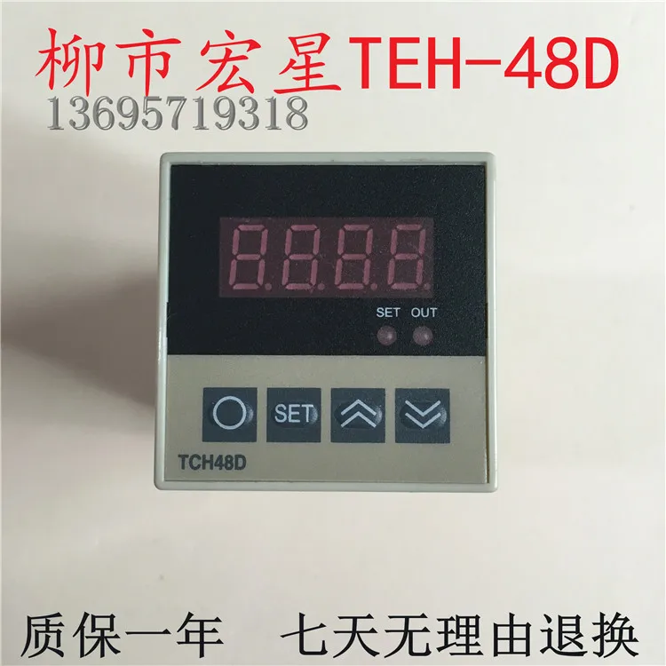 Южный/Setstar TEH-48D газовый таймер для электрической печи реле времени таймер сигнализации